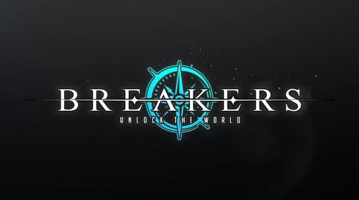 VIC GAME STUDIOS JAPAN、完全新作オリジナルタイトル『BREAKERS : UNLOCK THE WORLD』を発表　「TGS2023」での試遊出展を予定