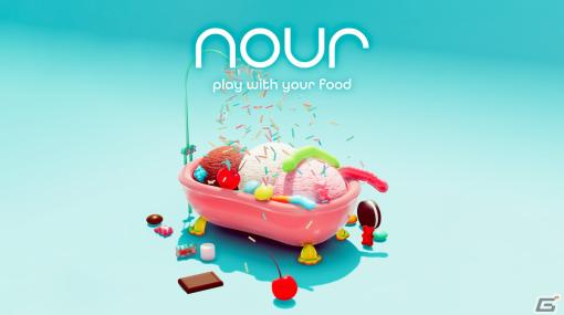 プレイしているうちにお腹が空いてくるフードアートゲーム「Nour: Play With Your Food」がPS5/PS4/PCで配信開始！