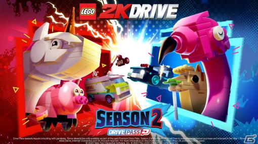 「レゴ 2K ドライブ」でドライブパス・シーズン2が配信！チームバトルモード「ブロック乱闘」も追加