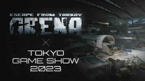 タルコフ競技系スピンオフ『Escape from Tarkov: Arena』東京ゲームショウ出展決定！