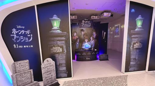 「ディズニーフラッグシップ東京」店内装飾がハロウィーン仕様に！ホンテのフォトスポットが9月18日まで登場