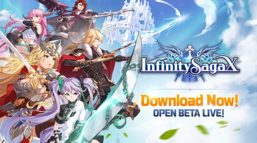 スマホ向けブロックチェーンゲーム「Infinity Saga X」，グローバルでのオープンβテストを開始