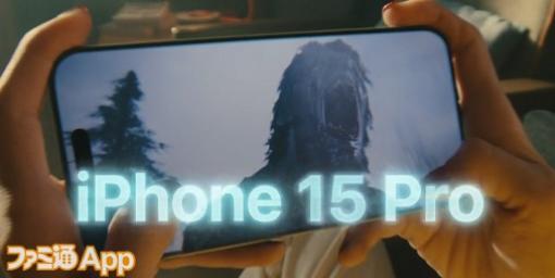 iPhone 15が9月22日発売/『マギレコ』×『リコリコ』コラボ決定【9/13話題記事&ランキング】
