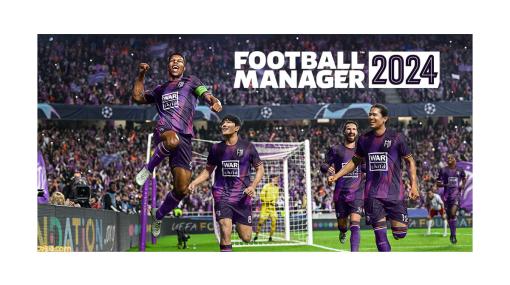 『Football Manager 2024』シリーズ初の日本語対応で11/7発売決定。50カ国以上1000を超えるチームの監督になれるサッカーシミュレーション