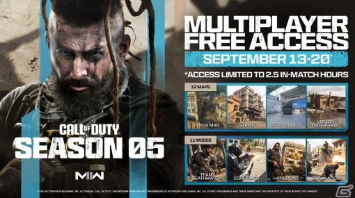 「Call of Duty: Modern Warfare II」シーズン05 リローデッドの無料アクセスが9月14日に開始！コアマルチプレイヤーモード「ハボック」が体験可能