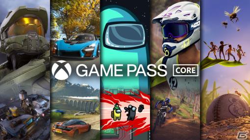 Xbox Live Goldの後継となるXbox Game Pass Coreの正式サービスが開始！「Among Us」「Forza Horizon 4」などゲームリストが公開