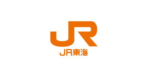 JR東海、今年の年末年始は「のぞみ」号を全席指定席で運行実施期間は12月28日から1月4日まで