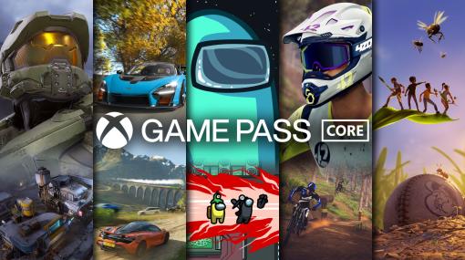 Xboxのサブスク「Xbox Game Pass Core」が本日9月14日よりサービス開始！