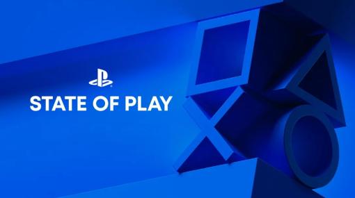 PlayStationの最新情報を届ける番組｢State of Play｣が9月15日6:00より配信決定