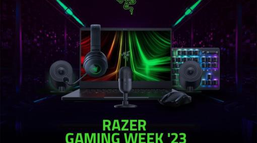 Razerが大規模セール「Gaming Week ’23」を9月19日から開催。ノートPCや周辺機器63製品を特別価格で販売