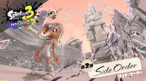 『スプラトゥーン3』DLC“サイドオーダー”2024年春配信。タコの主人公ハチとロボット（？）のヒメによるひとり用のゲームモード【Nintendo Direct】