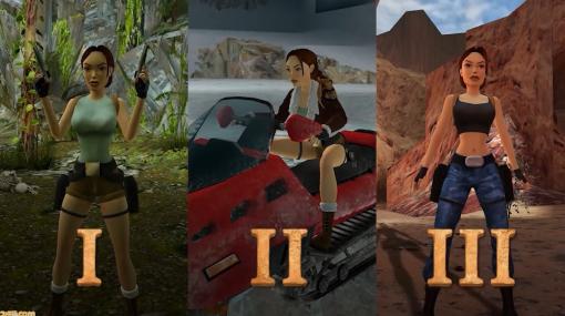 『トゥームレイダー』初期3作品をリマスターした『Tomb Raider I-III Remastered』が海外でSwitch・PC向けに発表