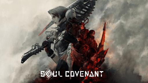 Thirdverse、新作VRドラマチックアクション『SOUL COVENANT(ソウル・コヴェナント)』を24年初頭に発売…TGSで世界最速で体験も