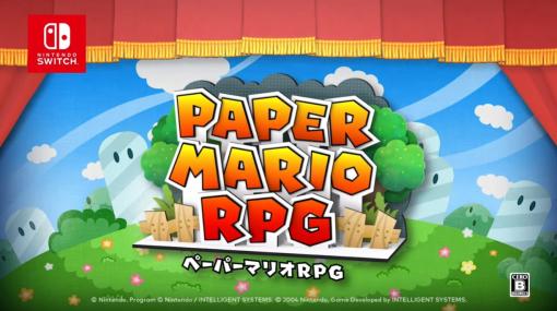 「ペーパーマリオRPG」リメイク版がNintendo Switchにて登場！ 2024年に発売予定【#ニンダイ 2023.09】