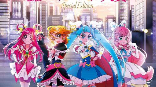 祝「プリキュア」20周年！ 「映画プリキュアオールスターズF」キュアスカイやキュアブラックなど雑誌「anan」表紙に登場