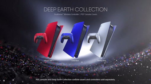 PS5本体カバーやコントローラーにメタリックな3色「Deep Earth Collection」が新登場！