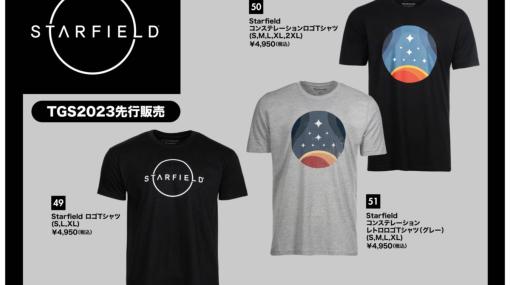 東京ゲームショウ2023の会場で『Starfield』や『サイバーパンク エッジランナーズ』などのグッズが先行販売