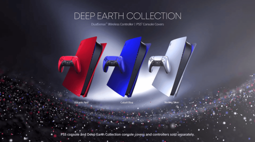 PS5の新カラー『DEEP EARTH COLLECTION』3色のカバーとデュアルセンスワイヤレスコントローラーが発表