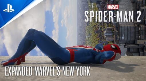 『Marvel’s Spider-Man 2』の最新映像が公開。前作から約2倍広いニューヨークを「ウェブ・ウィング」で素早く駆け抜けろ。アクティビティをこなすほどガジェットやアビリティが充実する仕様に