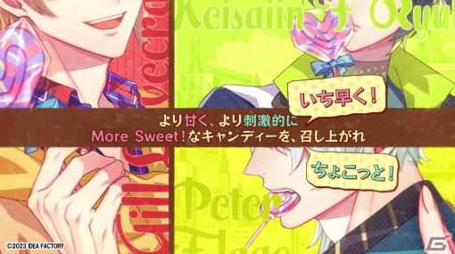 「キューピット・パラサイト -Sweet ＆ Spicy Darling.-」のキャラクタームービーが公開！