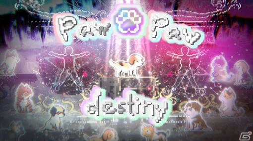 心を抉る犬猫ダークアクション「Paw Paw Destiny」がSteam/Epic Games Storeで早期アクセス中
