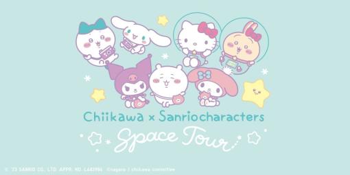 ユニクロ、「ちいかわ×サンリオキャラクターズ：スペースツアー」フリースセットを11月下旬発売！
