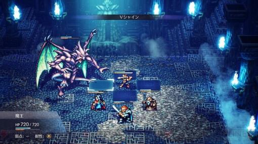 【割引中】『ライブアライブ』『FF7』『パラノマサイト』など今週のおすすめセールゲーム10選【電撃衝動GUY】