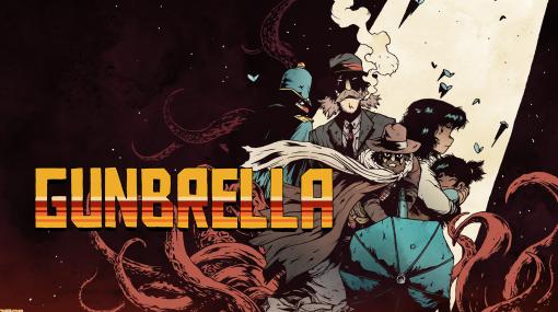 ノワールパンク・アクションアドベンチャー『Gunbrella』Switch/Steam向けに発売。銃×傘の“ガンブレラ”で悪党どもに鉄槌を下せ