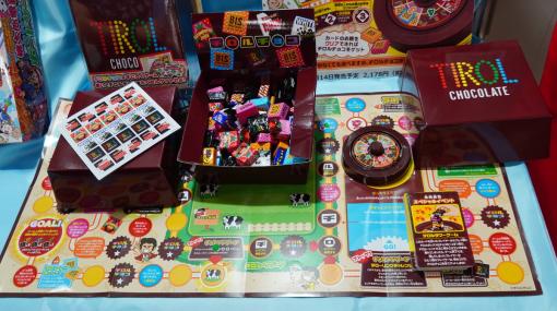 タカラトミーアーツ、「チロルチョコ」で遊ぶテーブルゲーム『チロルチョコわくわく争奪戦』をクリスマスおもちゃ見本市に出展