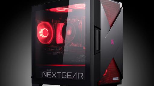 コスパ重視のゲームPC「NEXTGEAR」からRTX 4070＆Ryzen 7 5800X3D搭載で約25万円の高スペックモデルが登場