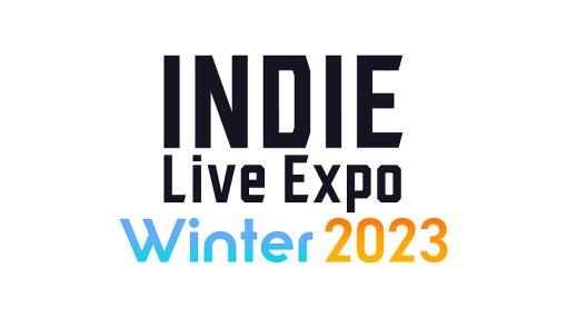 インディーゲーム紹介番組『INDIE Live Expo Winter 2023』、出展タイトルの受付を開始。エントリー期間は10/5（木）午前11時59分まで