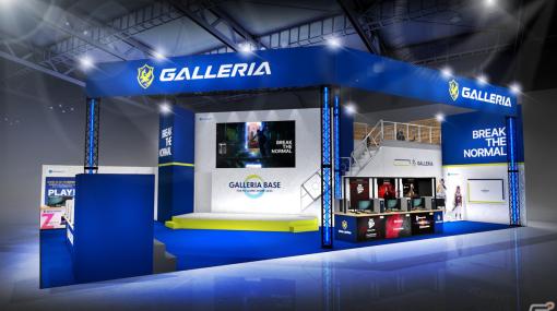 TGS2023のGALLERIAブース詳細情報が公開！ぶいすぽっ！メンバーの等身大パネルを設置するフォトスポットなどを展開