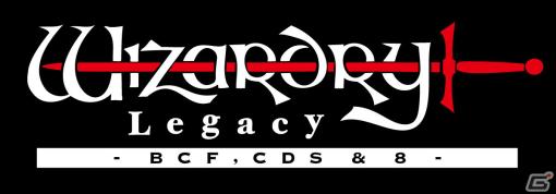 「Wizardry Legacy -BCF,CDS ＆ 8-」同梱サウンドトラックに「Wizardry 6」と「Wizardry 7」（PC-9801版）の音源が追加収録決定！