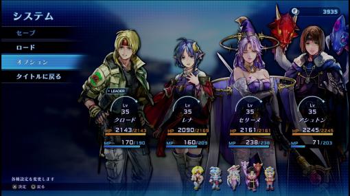 ［プレイレポ］リメイク作品「STAR OCEAN THE SECOND STORY R」は，シリーズの魅力をさらに引き出す新要素が満載。リアルタイム勢も新規プレイヤーも楽しめる