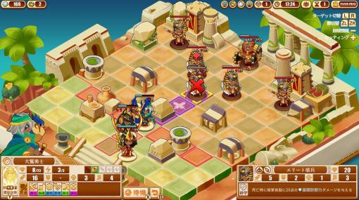 古代エジプト戦略ローグライク『Warriors of the Nile ~太陽の勇士~2』Nintendo Switch版が本日発売。勇士たちを鍛えローマ軍を蹴散らす