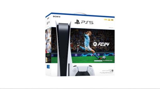 PS5『EA SPORTS FC 24』同梱版が9/29発売。DualSenseワイヤレスコントローラーなどが当たるプレゼントキャンペーンが実施