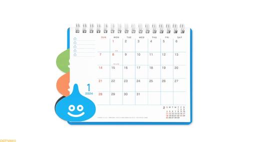 毎月違うスライムに出会える“ドラクエ卓上カレンダー2024”が登場。“ドラゴンクエスト文具屋”第3弾が10月より順次発売