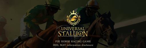 HashLink、P2Eブロックチェーン競馬ゲーム『UNIVERSAL STALLION』がゲームプラットフォーム「ゲソてん」とのユーザー連携を発表