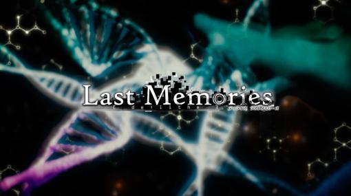enish、『De:Lithe』をベースとしたモバイルゲームクオリティのブロックチェーンゲーム『De:Lithe Last Memories』の最新のティザームービーを公開