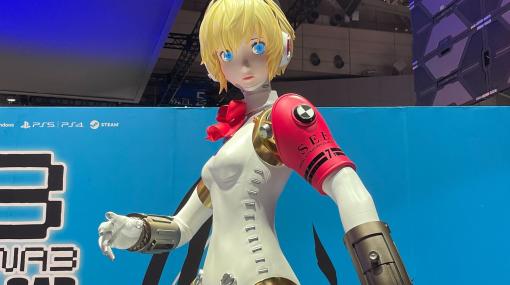 アトラス、「ペルソナ」アイギスとモルガナの巨大フィギュアが登場！【TGS2023】「P3R」アイギスはどの角度でも目が合う作りに