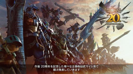 ［TGS 2023］「ドラゴンズドグマ 2」の上級職や「エグゾプライマル」大型アプデ第2弾など，新情報山盛りのカプコン公式番組発表まとめ