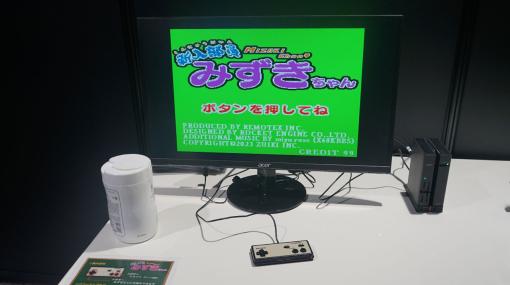 ［TGS2023］4Gamerブースで「X68000 Z」が賞品のスコアタ大会をやってるから，ちょっと寄ってみ？ 「ジェノサイド2」など7作も発売決定