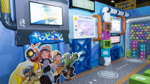 ［TGS2023］「アークナイツ」のHypergryphが「ポッピュコム」をプレイアブル出展。「エクスアストリス」のオフラインCBTも募集中【PR】