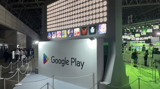 ［TGS2023］男色ディーノのTGSがより楽しくなるおススメ情報。「Google Play」ブースでお祭り気分を無料で高めよう