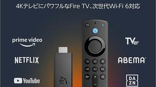 基本性能は新製品と遜色なし！ 従来モデルの『Fire TV Stick 4K Max』が激安＆ポイント10倍セール中