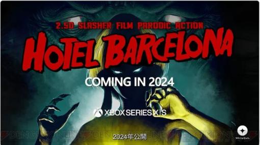 須田剛一氏原案『ホテルバルセロナ』は全米中の連続殺人鬼を倒していく完全新作ホラーゲーム！ 2024年内発売予定