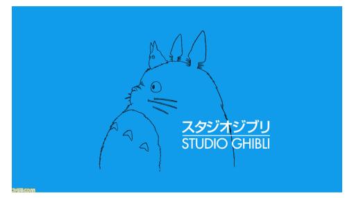 日本テレビ、スタジオジブリを子会社化。経営面をサポートし“もの作り”に専念できる環境を提供。ブランドの価値を永続的に守る狙いも