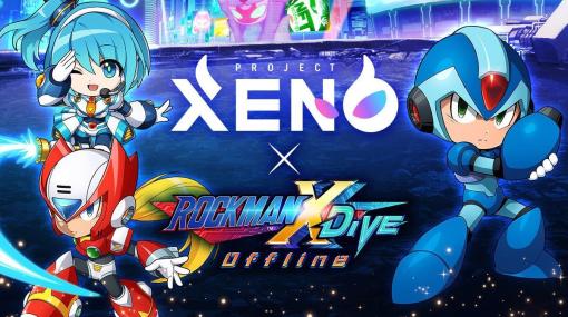 CROOZ Blockchain Lab、『PROJECT XENO』が『ロックマンX DiVE オフライン』とのコラボを10月17日から開催