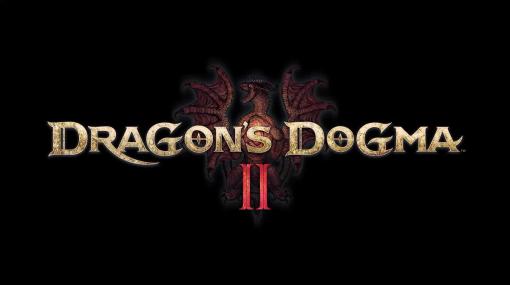 「ドラゴンズドグマ 2」初公開となるプレイ映像が公開。上位ジョブの紹介も【#TGS2023】