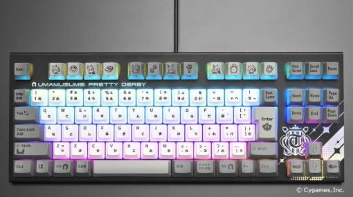 『ウマ娘』コラボのゲーミングキーボード「ウマ娘 × REALFORCE GX1 Keyboard」発表。キャラクターやアイテムが刻印されたキーキャップがかわいい